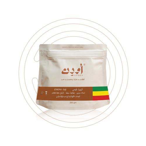 اودن - قوجي اثيوبيا 250 جرام
