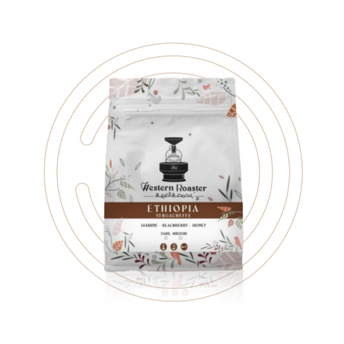 محمصة الغربية - وسط يرغاتشيف اثيوبيا 250 جرام