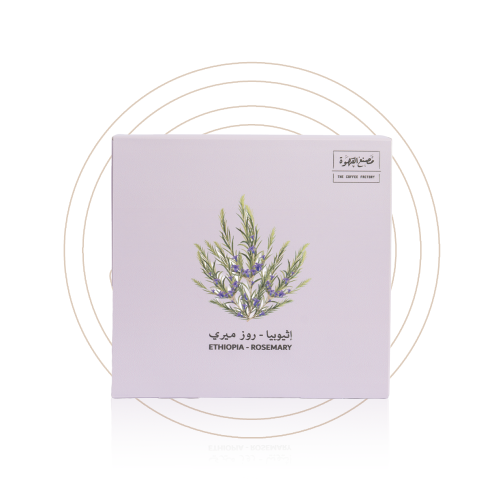 مصنع القهوة - روز ميري اثيوبيا 250 جرام