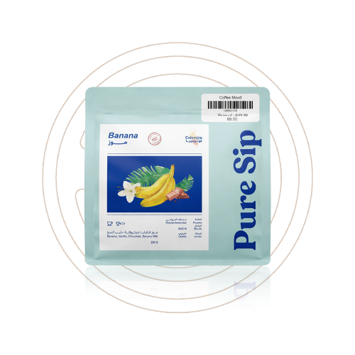 PURE SIP بيور سيب - موز كولومبيا 250 جرام