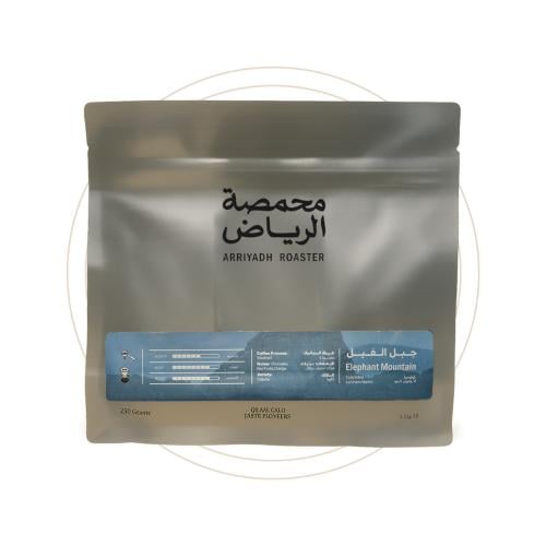 محمصة الرياض - جبل الفيل 250 جرام