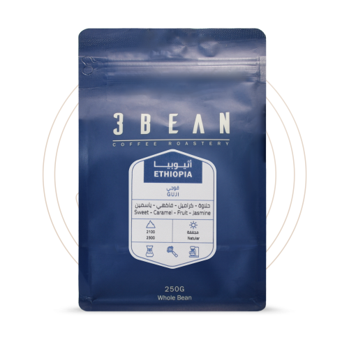 ثري بين - قوجي إثيوبيا 250 جرام