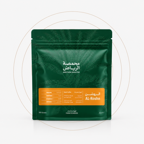 الرياض - روشن 500 جرام