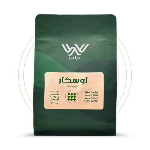 دبليو- اوسكار البرازيل 250 جرام