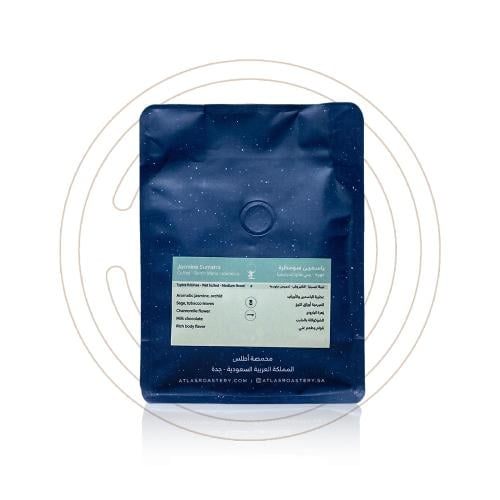 اطلس - بنير ميريا اندونيسيا 250 جرام