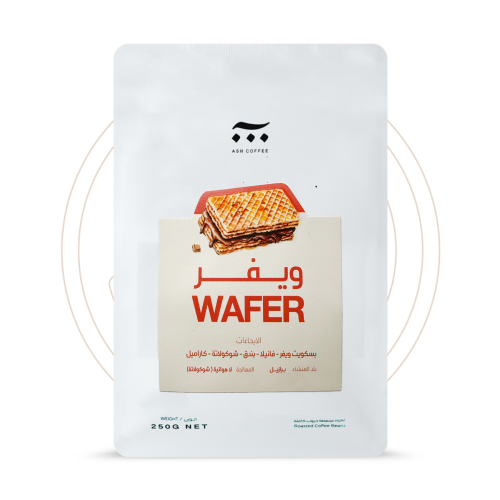 اش - ويفر البرازيل 250 جرام