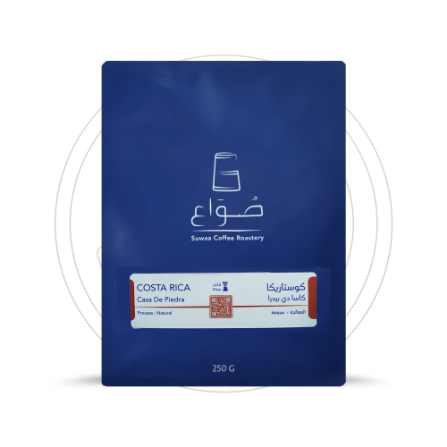 صواع - كاسا دي بيدرا كوستاريكا 250 جرام