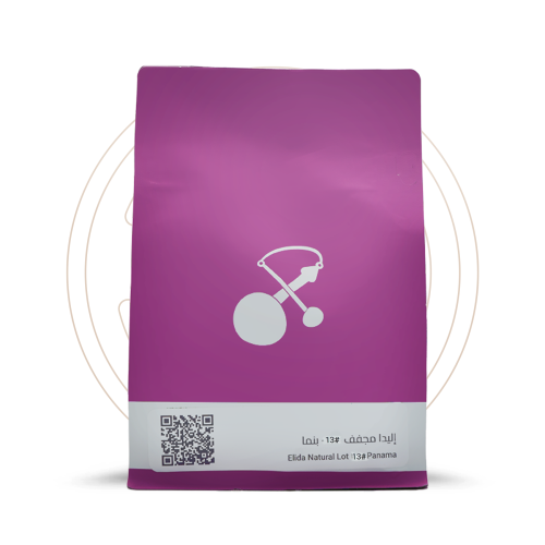 سلالات - اليدا 13 مجفف بنما 250 جرام