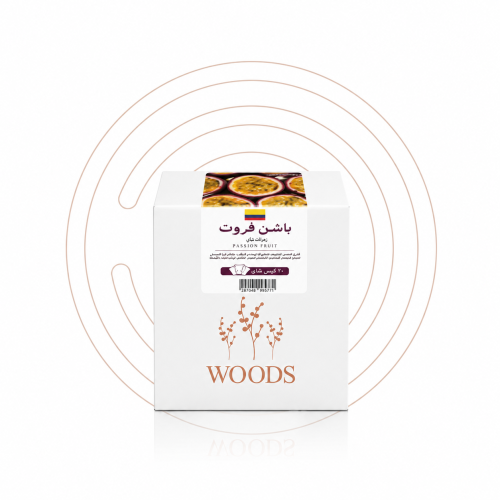 وودز WOODS -باشن فروت سدرة 100 جرام