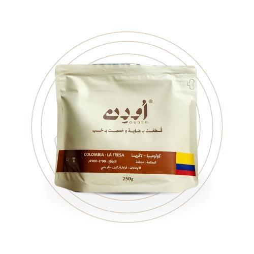 اودن - لافريسا كولومبيا 250 جرام