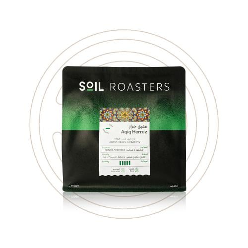 سويل - عقيق حراز اليمن 250 جرام