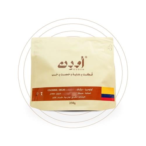 اودن - ديكاف كولومبيا 250 جرام