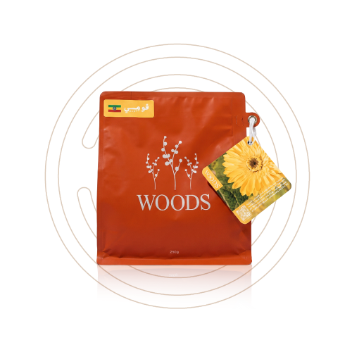 وودز WOODS - قوجي اثيوبيا 250 جرام