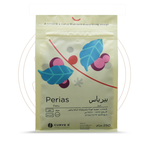 كيرفر - بيرياس بيرو 250 جرام