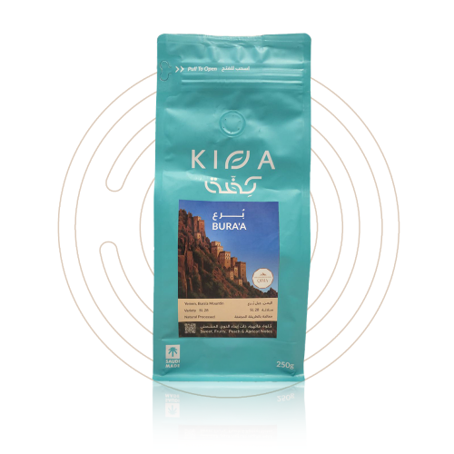 كفة - برع اليمن 250 جرام