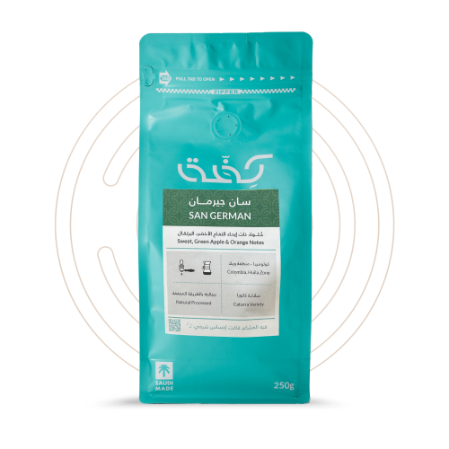 كفة - سان جيرمان كولومبيا 250 جرام
