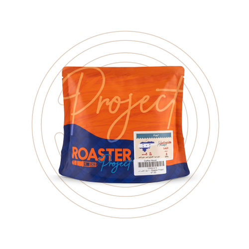 ROASTER PROJECT -لا تيقرا هندوراس 200 جرام