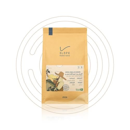 سلوب - عبدالله حسن اليمن 250 جرام