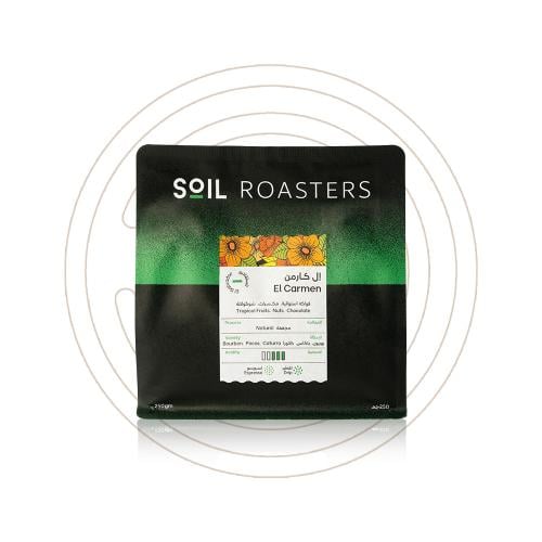 سويل - ال كارمن السلفادور 250 جرام