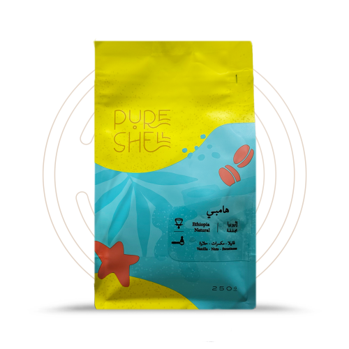 محصول بيورشيل - هامبي إثيوبيا 250 جرام