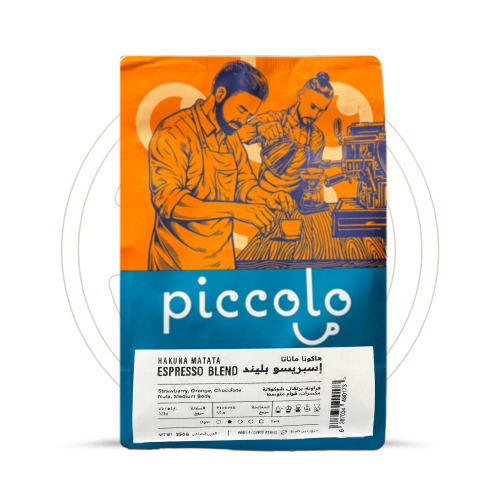 بيكولو - هاكونا ماتاتا 250 جرام