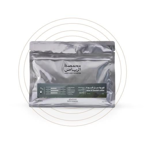 محمصة الرياض - جبل السودة اثيوبيا 250 جرام