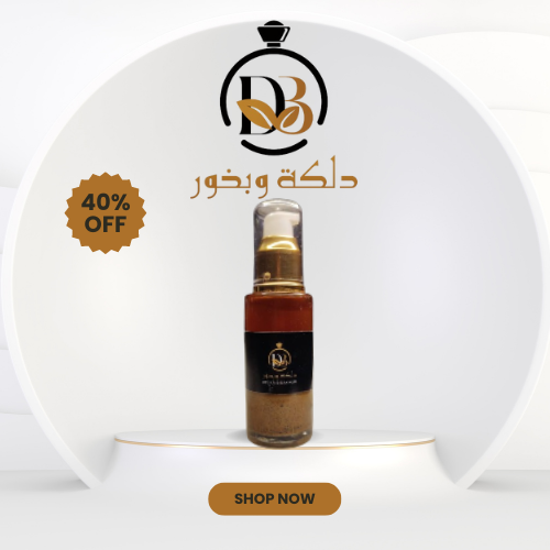 خمرة دلكة وبخور (المجنونة)