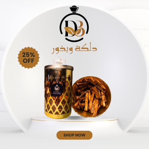 بخور الصندل