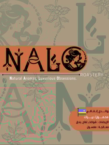 بوكس الهاتريك