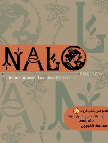 كولومبي باشن فروت (250g)