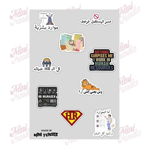 ملصقات التخصصات (3D)