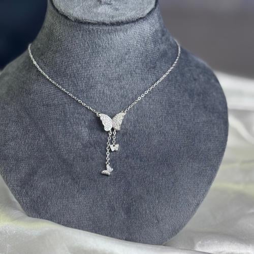 سلسال الفراشة