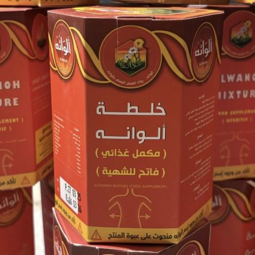 عسل ألوانه الاصلي للتسمين