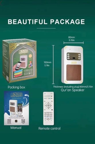 فيش القرآن الكريم سماعة القران الكريم والترجمة وال...