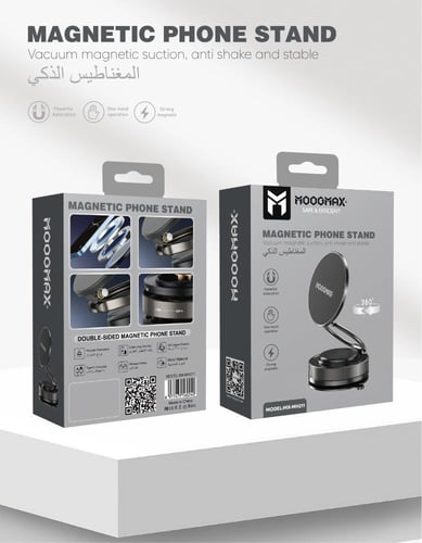 ستناند للجوال، مغناطيس جوال للسياره قابل للشفط و ق...