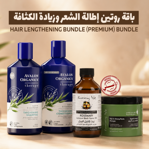 Hair Lengthening Bundle (Premium) Bundle - Hair Ca...