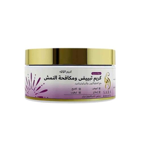 Sarah Beauty Pearl Cream (Thai Formula)