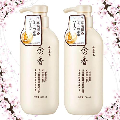 Sakura Shampoo and Conditioner Japanese for treating hair loss and promoting growth from Sakura Evening for soft and thick hair on...