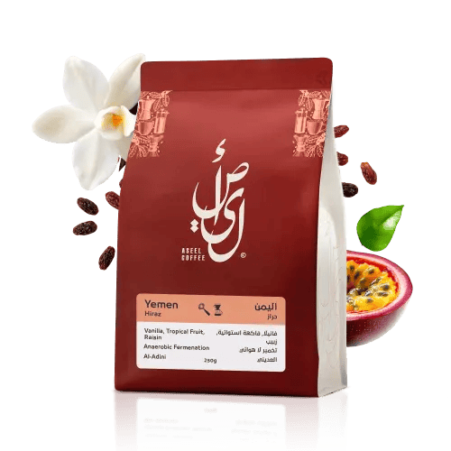 اليمن - حراز