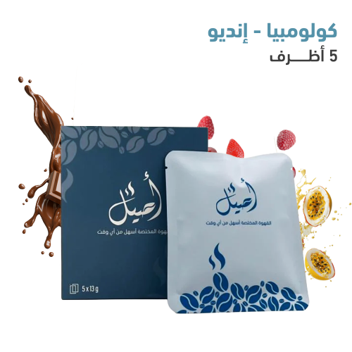 كولومبيا - إنديو (5 أظرف)