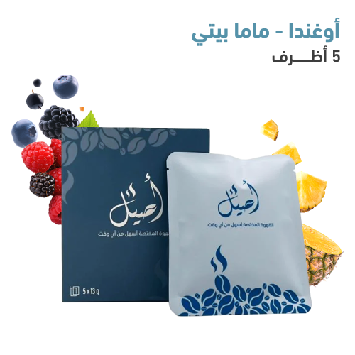 أوغندا - ماما بيتي (5 أظرف)