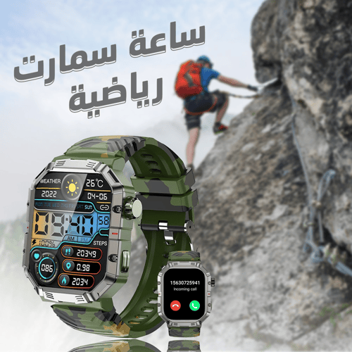ساعة سمارت رياضية