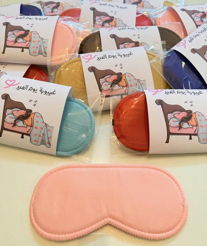 غطاء العيون ( غيبوبة يوم العيد)