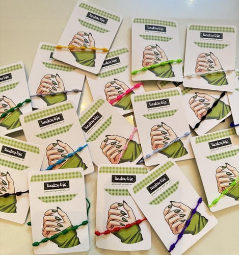 بوكس اساور الخيط الملونه بثيم وطني