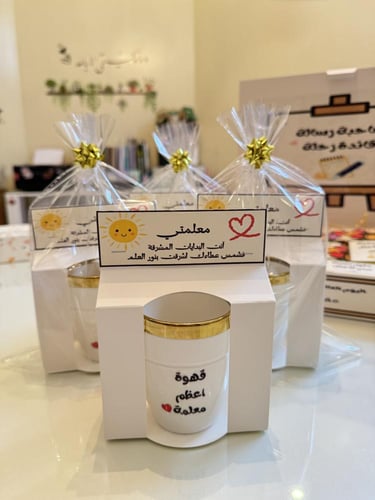 كوب افضل معلمه ( سيراميك )