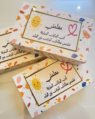 بوكس معلمتي( باوتش باللون البيج+ ٢ قلم سبوره+ ممسح...