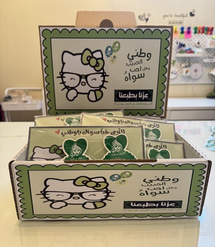 بوكس نظارات هيلو كاتي بثيم وطني