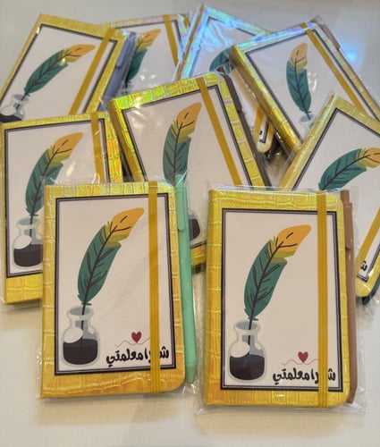 بوكس شكراً معلمتي ١٢ نوت جلد + قلم