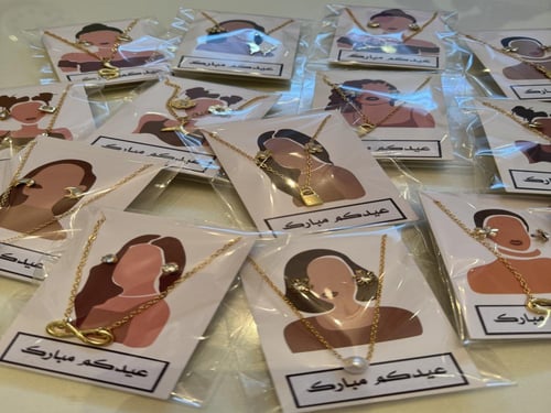 كارد معايده مع السلسال والحلق