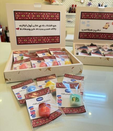 بوكس الفازلين بثيم السدو